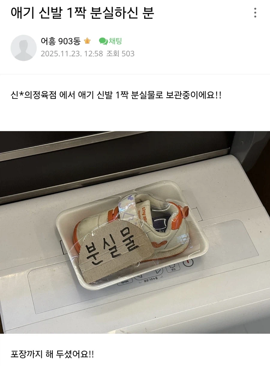 요즘 정육점에서 파는 물건.JPG_1.webp