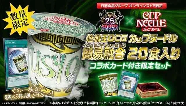 콜라보로 인퓨 컵라면 나오는가보군요 ㅋㅋ_1.webp