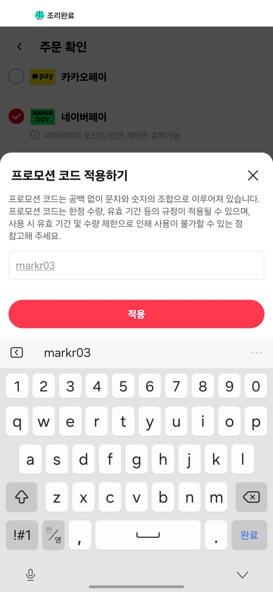 [알리] 펩시 제로 라임 355ml 48캔 (26,437원)_2.webp