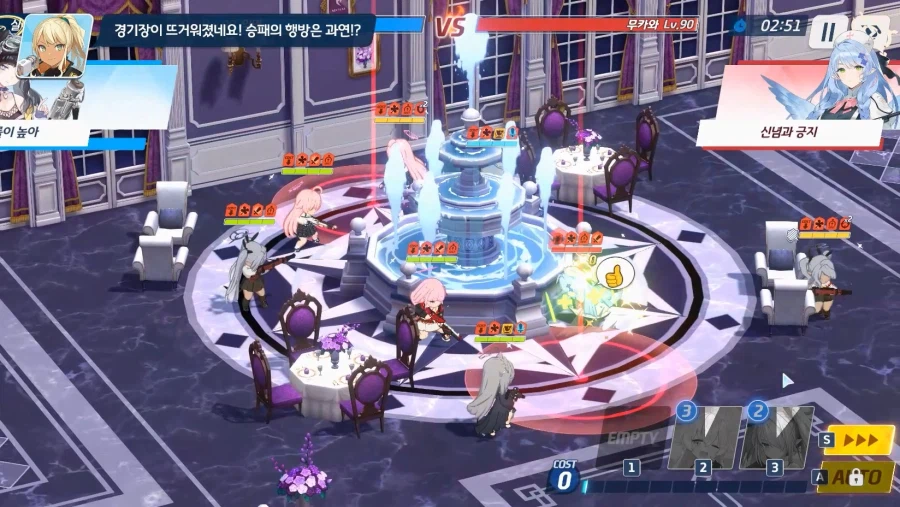 전술대회) "미네" 방덱? 이오리 미네 쿠로코 호시노 나기사_4.webp