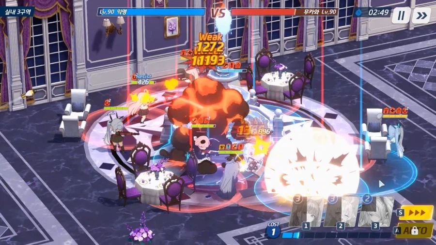 전술대회) "미네" 방덱? 이오리 미네 쿠로코 호시노 나기사_8.webp