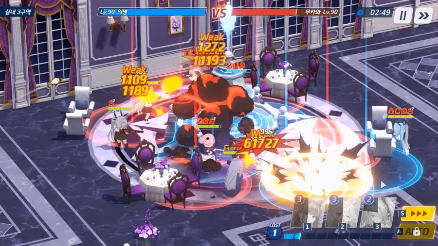 전술대회) "미네" 방덱? 이오리 미네 쿠로코 호시노 나기사_9.webp