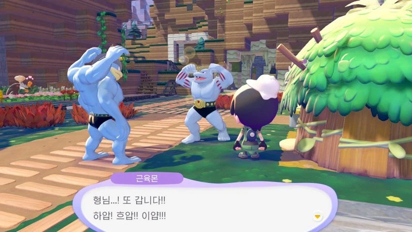 요즘 포켓몬 대화 왜이렇게 어른스러움_1.webp