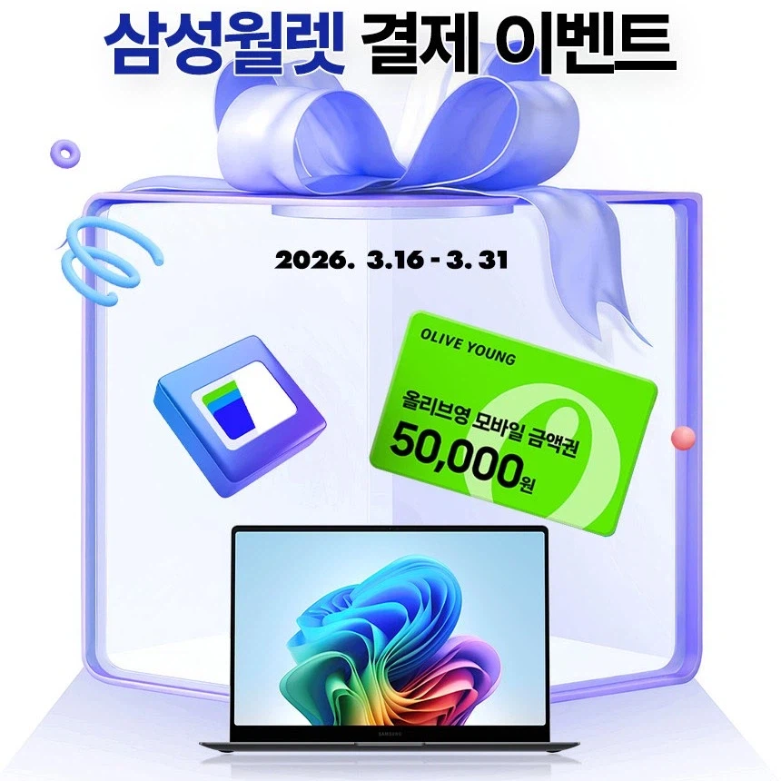 [롯데온+10만원 상품권] 갤럭시북5 프로 NT940XHA-K71AR 노트북 할인_1.webp