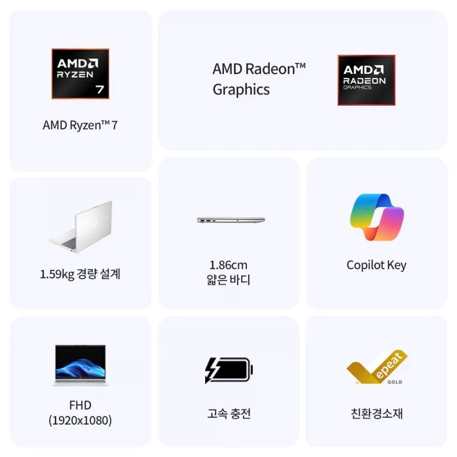 [G마켓] HP 옴니북3 라이젠7탑재 최신 AI 가성비 노트북 최종49만원대_2.webp