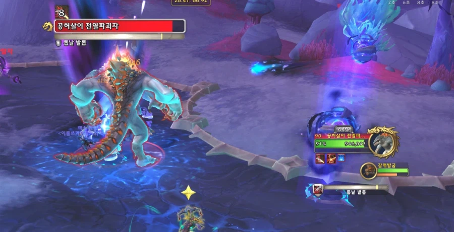 와우) 스토마리온 방어도구 구성 잘하면 혼자서 막는듯_1.webp