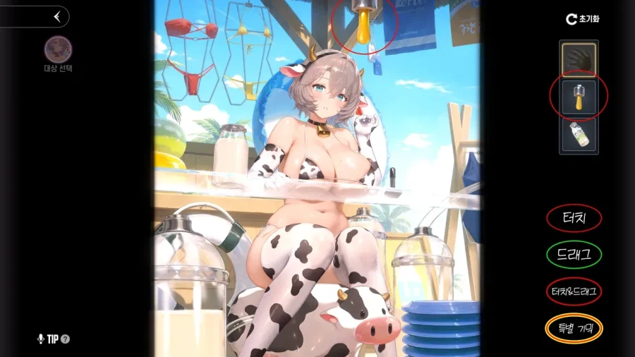 브더2)와우 존나좋은걸보여주죠_1.webp