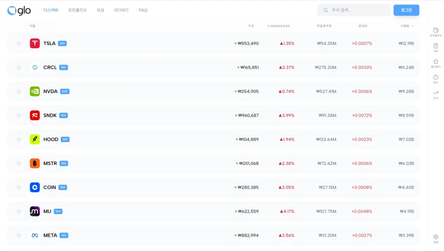 AI 쪽 오늘 정보량 미쳤네 (엔비디아/구글/틱톡)_1.webp