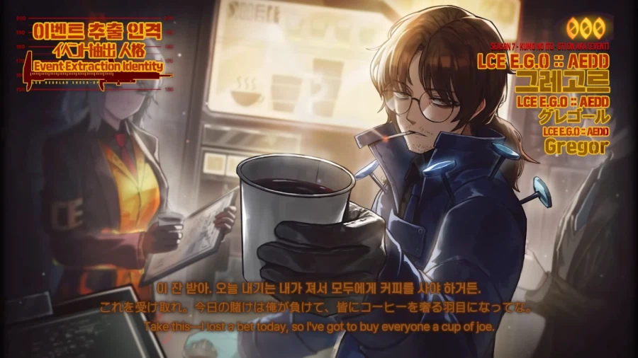 PV] Chapter 7.5 - LCB 정기검진 BokGak_2.webp