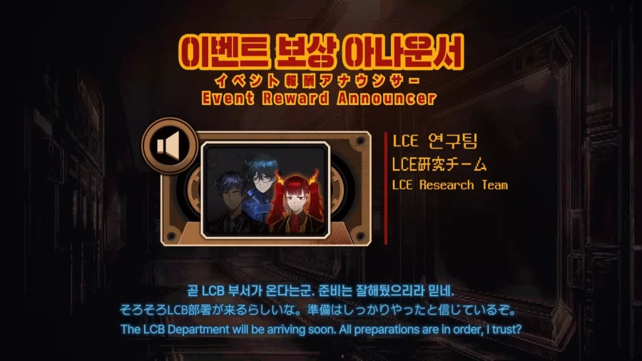 PV] Chapter 7.5 - LCB 정기검진 BokGak_4.webp