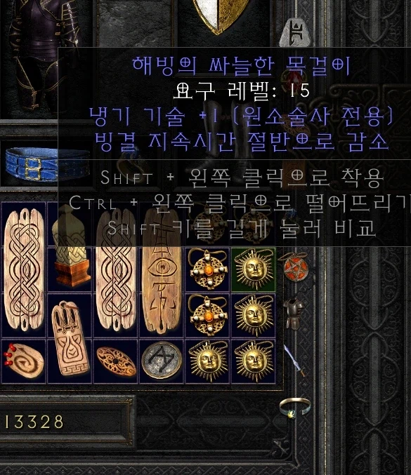 300조금 썻다지만.._4.webp