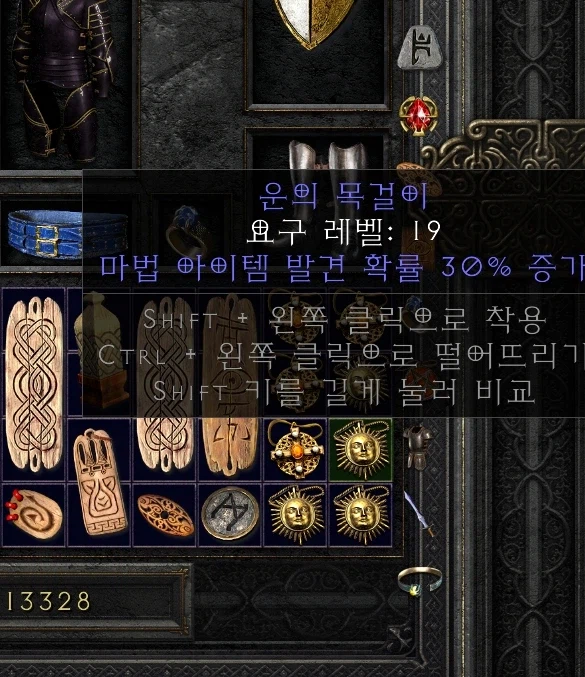 300조금 썻다지만.._6.webp