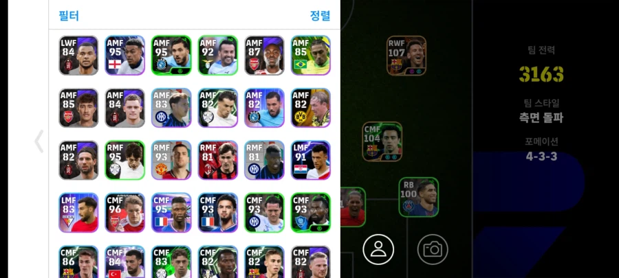 코단 빅탐 메시 수지 + 세얼간이 알바 + 리버풀 단일 6급처_5.webp