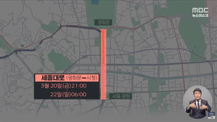 BTS 공연으로 전세냈냐 뭐냐 왜 이리 불타는거냐_9.webp