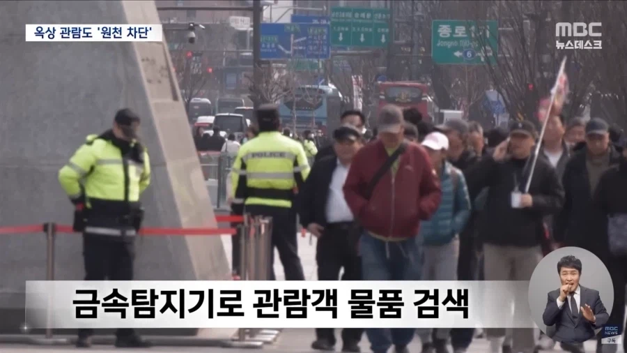 BTS 공연으로 전세냈냐 뭐냐 왜 이리 불타는거냐_7.webp