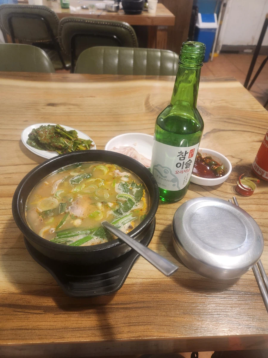 돼지국밥 혼술_1.webp