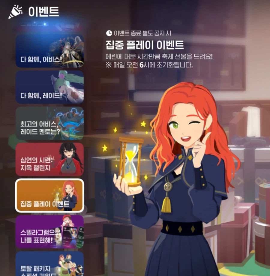 마비m) 이벤트페이지 몰리 왤케 띨빵해보이냐ㅋㅋ_6.webp