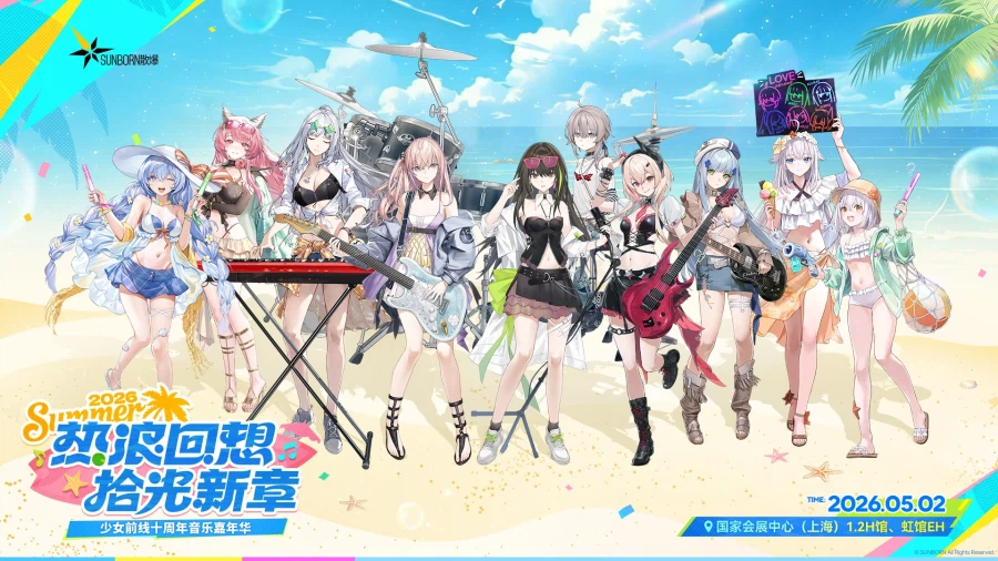 소전)소녀전선 시리즈 10주년 카니발_1.webp