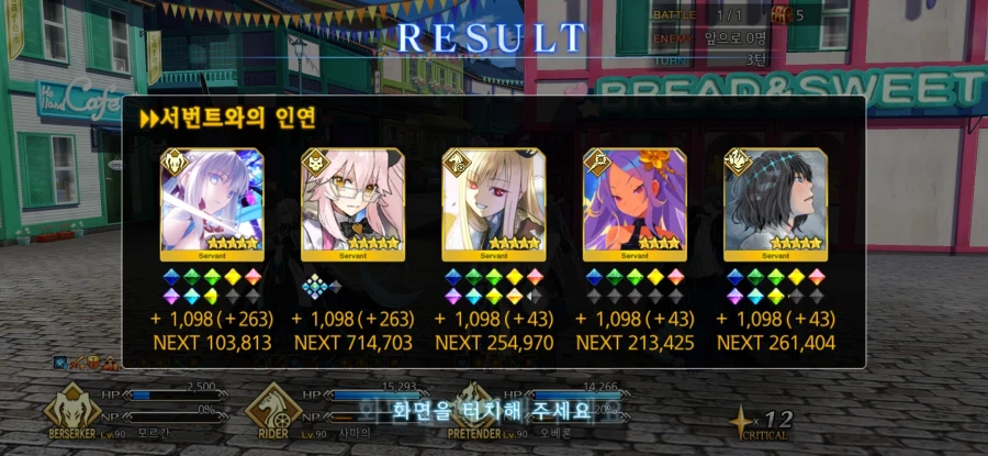 드래곤 캐슬은 전반적으로 쉬운 느낌이네요_1.webp