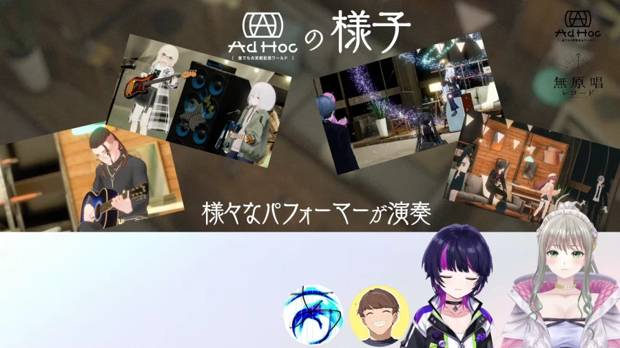 RIOTMUSIC) 무원창 레코드 + AdHoc 발표내용_1.webp