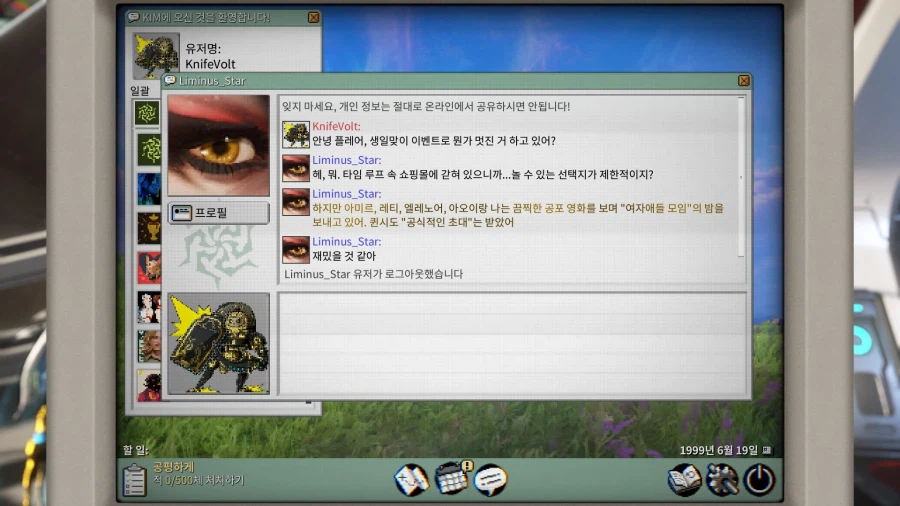 워프레임) 의외로 여자애인 등장인물_1.webp