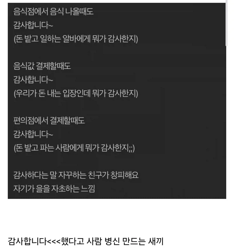 살면서 무조건 걸러야 하는 사람._1.webp