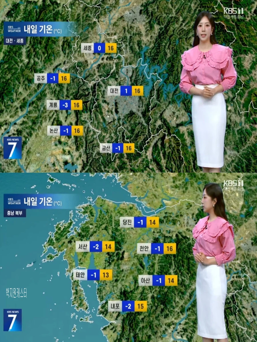 내일, 큰 일교차 유의(초미세먼지 나쁨, 대체로 맑음)_14.webp