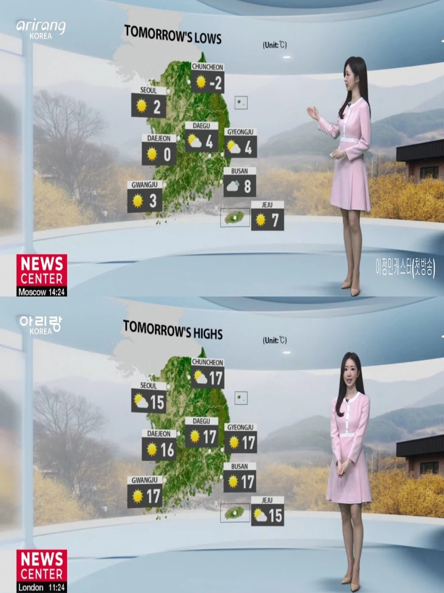 내일, 큰 일교차 유의(초미세먼지 나쁨, 대체로 맑음)_25.webp