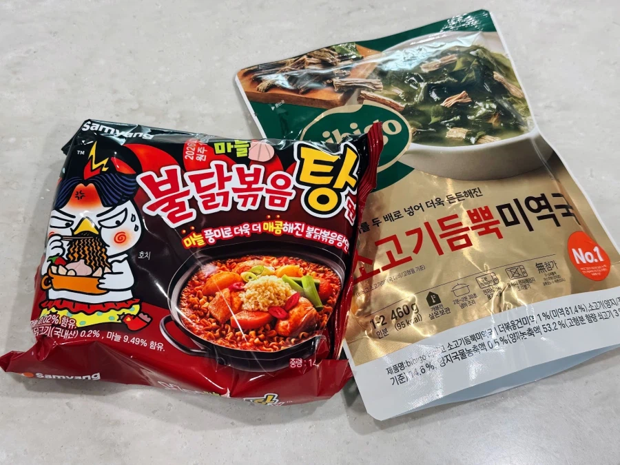 라면 사랑하고 있습니까_9.webp