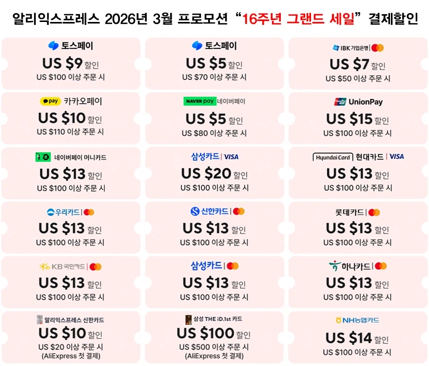 [알리] 제우스랩 포터블 FHD 18.5인치 Z18S 64.65 달러_3.webp