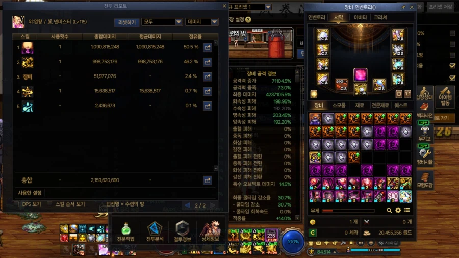 융합석 업글 선택 존_1.webp