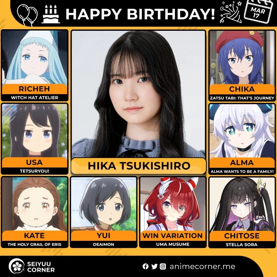 [성우]『츠키시로 히카』생일_1.webp