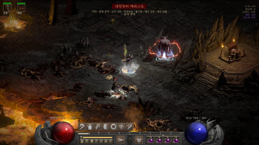 디아) 포켓몬 교체했는데_1.webp