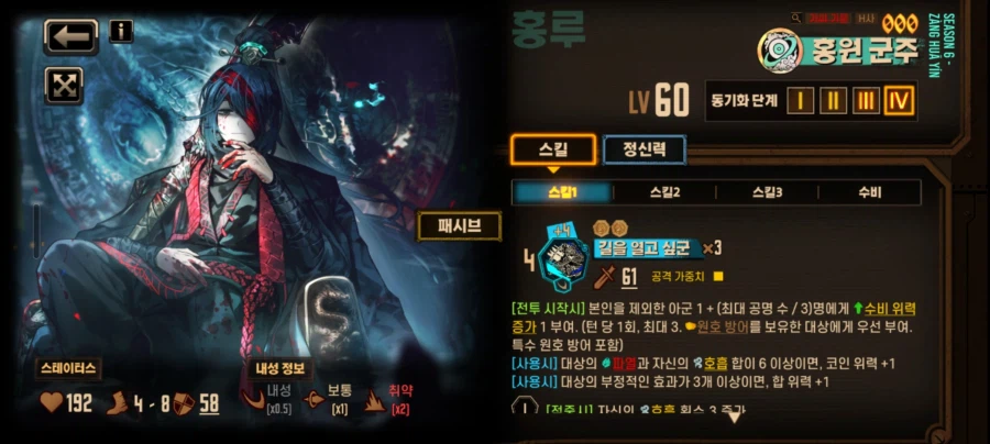 객관적인 3주년 이벤트 티켓 추천 인격(케릭)_10.webp