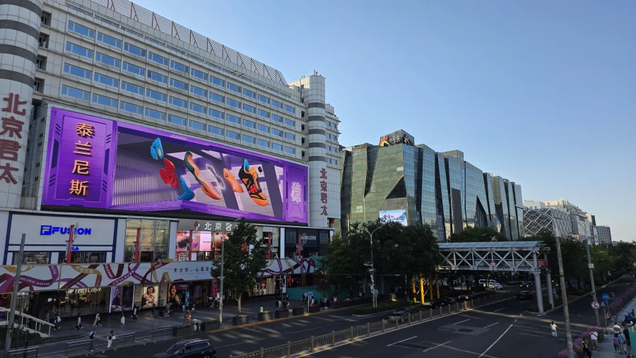 [중국] 베이징 덕질 여행기! 중국 수도 베이징에서 덕질 탐방! (초스압)_5.webp