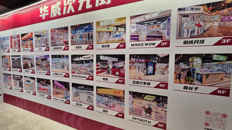 [중국] 베이징 덕질 여행기! 중국 수도 베이징에서 덕질 탐방! (초스압)_11.webp