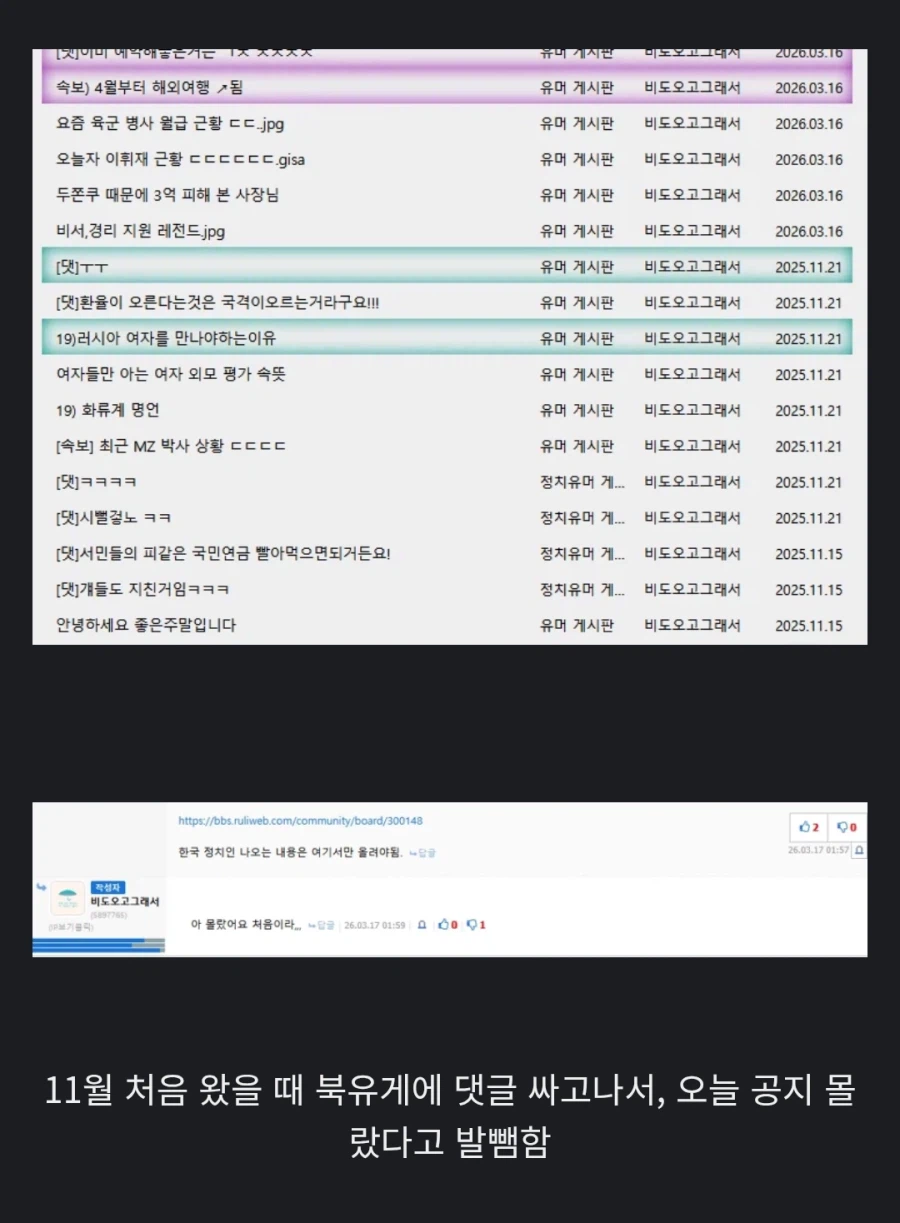 햐 렉카 지적하면 트럼프 사촌까지 되는줄 몰랐는걸?_3.webp