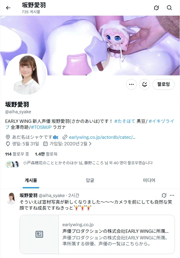 20260316 샤케 프로필 사진 변경_1.webp