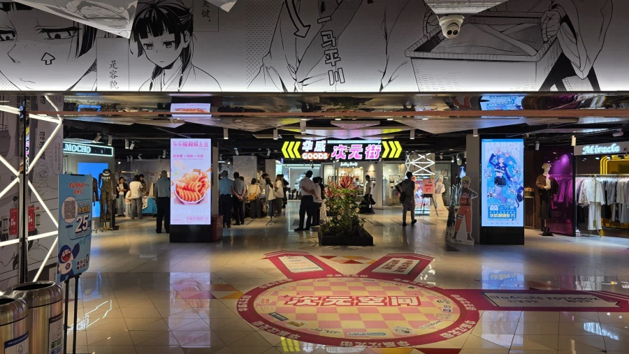 [중국] 베이징 덕질 여행기! 중국 수도 베이징에서 덕질 탐방! (초스압)_26.webp