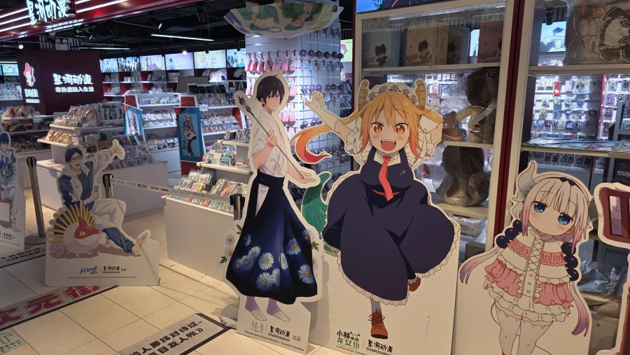 [중국] 베이징 덕질 여행기! 중국 수도 베이징에서 덕질 탐방! (초스압)_31.webp