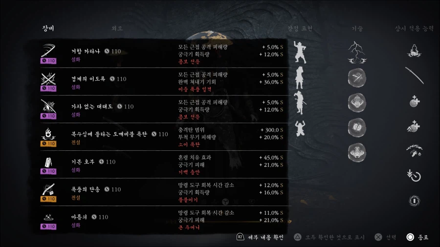 ♦️악몽생존 용병 솔플♦️_1.webp