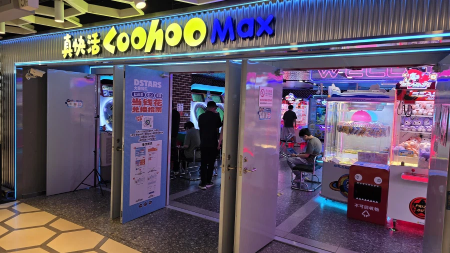 [중국] 베이징 덕질 여행기! 중국 수도 베이징에서 덕질 탐방! (초스압)_36.webp