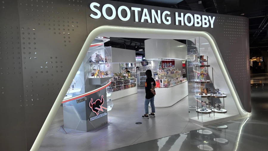 [중국] 베이징 덕질 여행기! 중국 수도 베이징에서 덕질 탐방! (초스압)_39.webp