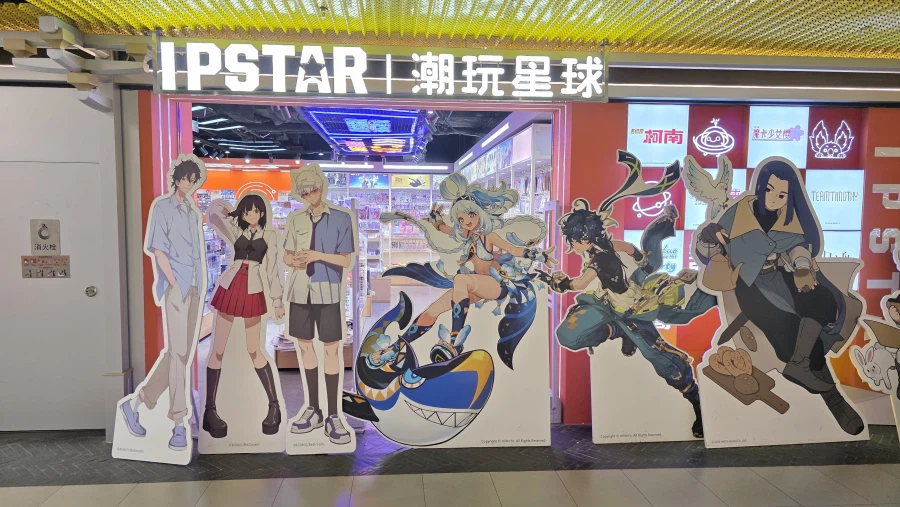 [중국] 베이징 덕질 여행기! 중국 수도 베이징에서 덕질 탐방! (초스압)_45.webp