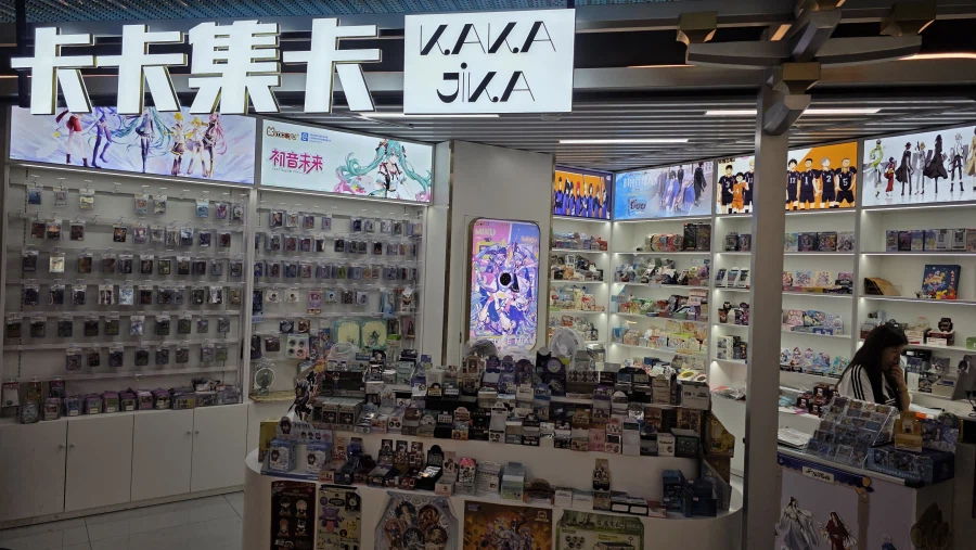 [중국] 베이징 덕질 여행기! 중국 수도 베이징에서 덕질 탐방! (초스압)_50.webp