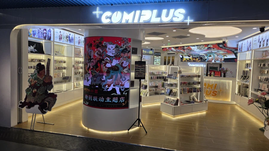 [중국] 베이징 덕질 여행기! 중국 수도 베이징에서 덕질 탐방! (초스압)_52.webp