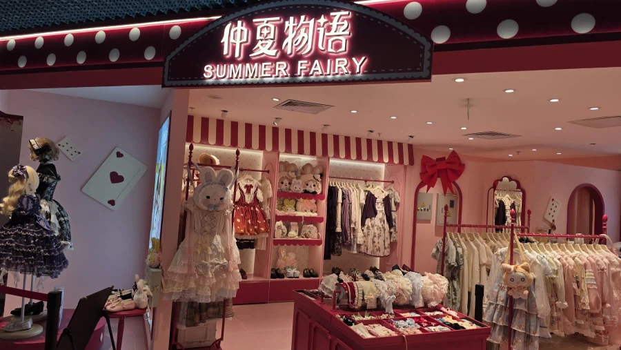 [중국] 베이징 덕질 여행기! 중국 수도 베이징에서 덕질 탐방! (초스압)_54.webp