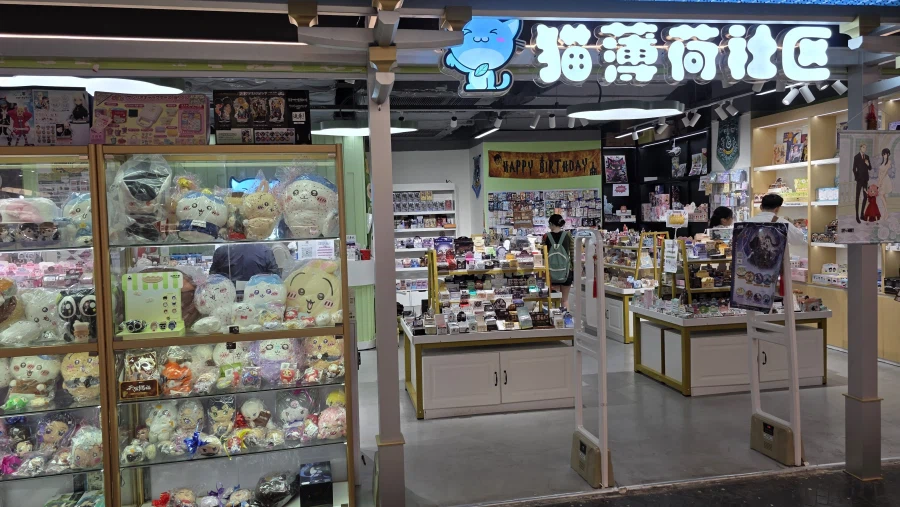 [중국] 베이징 덕질 여행기! 중국 수도 베이징에서 덕질 탐방! (초스압)_61.webp