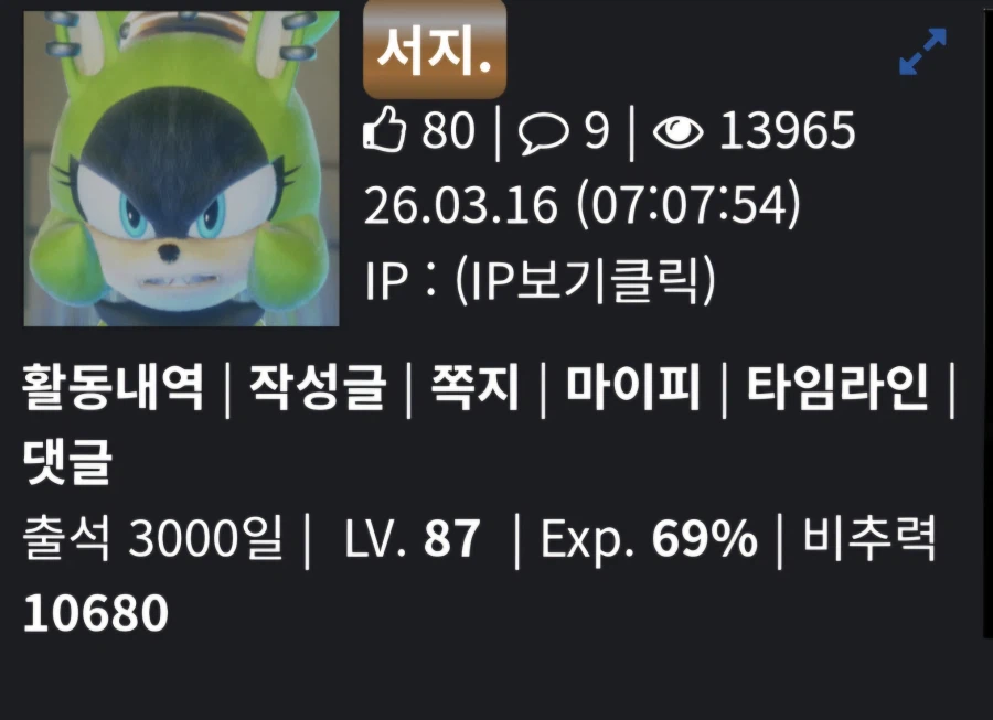 3000만큼 유게해_1.webp