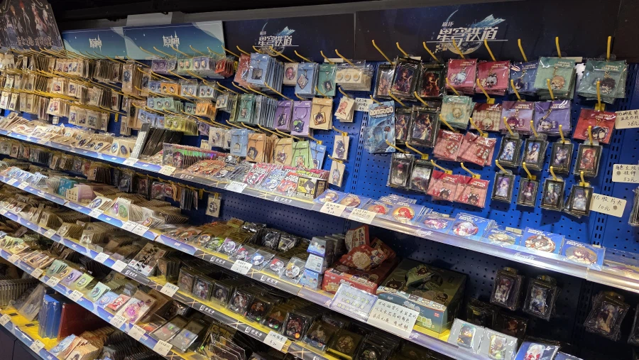 [중국] 베이징 덕질 여행기! 중국 수도 베이징에서 덕질 탐방! (초스압)_111.webp